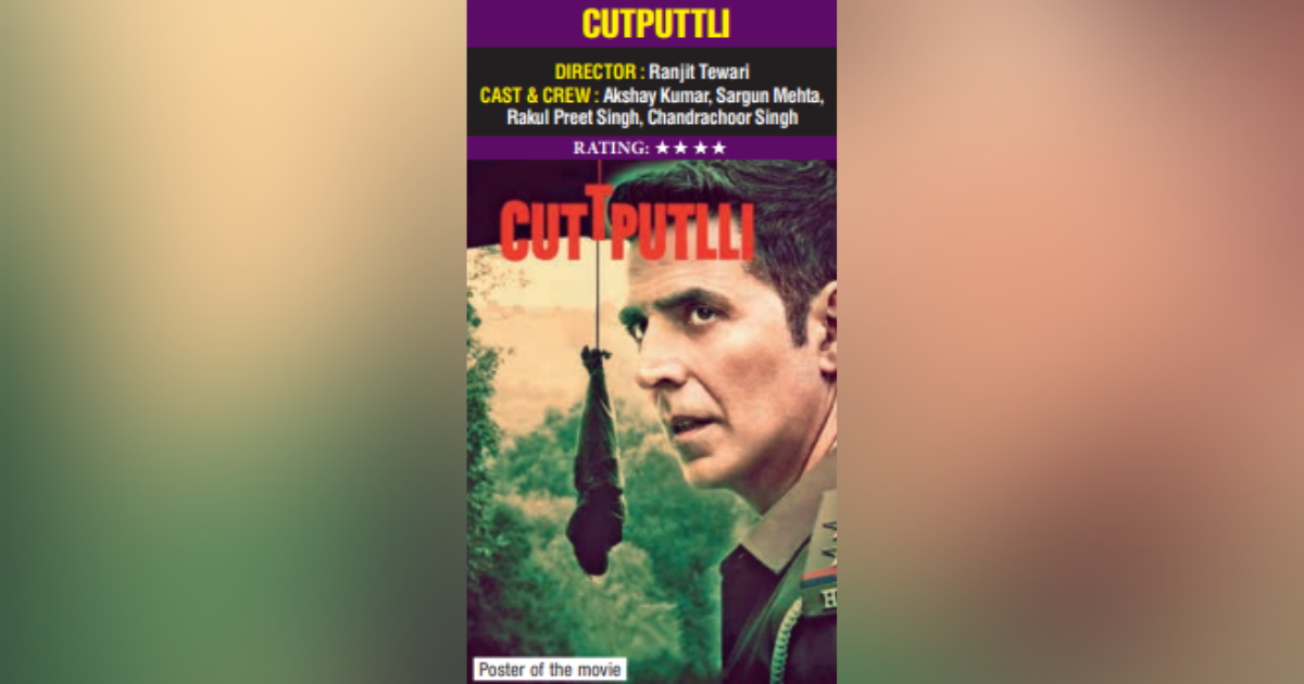 Cutputtli saves the face of B-Town